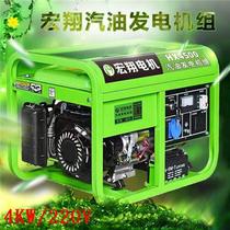 Gasoline generator start 3000W 5KW 8 single phase 220V380V electric household generator all copper motor