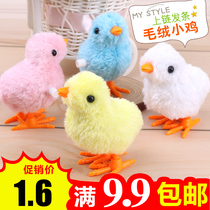Spring plush chicken chain jump chicken cartoon glasses chicken cute baby children winding plush toy