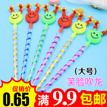 Childrens smiling faces blow up and blow the blow of the mouth whistle babys birthday party props blow the whistle on the toy wholesale
