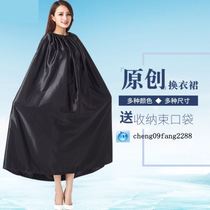  Take pictures Outdoor portable clothes change artifact Men and women swimming beach simple clothes change cape skirt Outdoor clothes change cover skirt