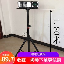 Projector landing bracket Bracket landing Triangle company outdoor household lightweight metal landing