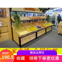 Wooden steel wood fruit shelf vegetable rack fruit and vegetable rack fruit shop shelf supermarket shelf name display shelf