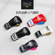 EVERLAST Boxing Gloves Adult Children Sanda Training Muay Thai Fighting Fighting Sandbag Men Professional Boxing Set