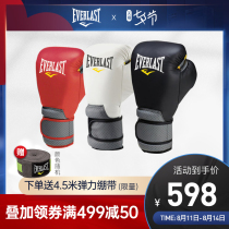 EVERLAST boxing gloves Adult men and women professional sanda training Muay Thai fighting fighting sandbag leather gloves