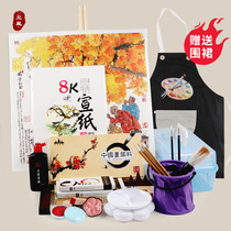 Chinese painting beginner set pigment supplies tools full set of materials ink and ink brush Chinese painting primary school children adult use basic Introduction 12 18 24 color professional supplies box