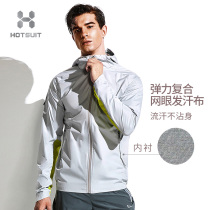HOTSUIT after show violent sweat clothing mens coat New sweat clothing slimming clothing fat burning running sports assault clothing men