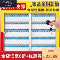 48-bit 96-bit aluminum alloy outdoor real estate agency key box Wall-mounted management box Real estate key box