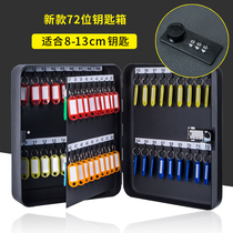 Wall-mounted key box key storage box real estate agent property key management Cabinet 105-digit adhesive hook code lock