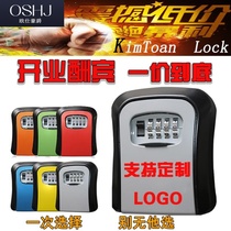 Wall-mounted construction site cat eye anti-theft decoration password key box B & B access control Carmen port temporary metal key box