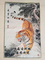 Antique under the mountain Tiger hanging painting embroidery living room decoration painting Zhaocai Chinese painting brocade under the mountain Tiger Weizhen Sihai Town House
