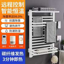 Household electric towel rack Intelligent constant temperature bath towel rack Heated towel rack Drying clothes rack Bathroom shelf