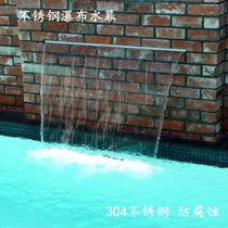  Swimming pool Stainless steel waterfall outlet Courtyard water feature stacked water landscape Garden Water fountain Water curtain wall Sink