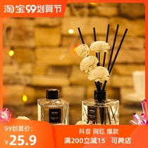 Fire-free aromatherapy essential oil home indoor toilet deodorant dried flower ornaments air fresh bedroom lasting fragrance repellent