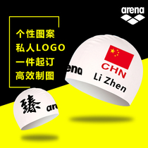 arena silicone swimming cap printed name flag private custom silicone swimming cap male and female Universal size Swimming cap