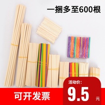 Wooden stick diy handmade building model material small round Rod solid wood Birch round wooden stick small wooden stick round wooden stick