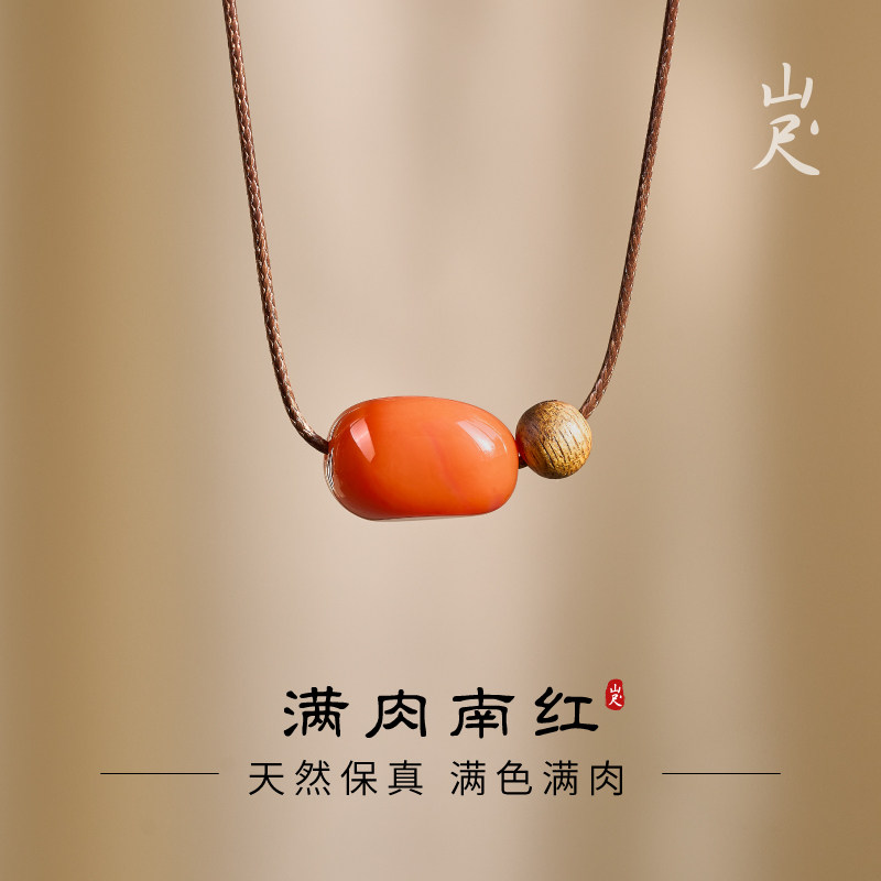 天然南红玛瑙吊坠-天然南红玛瑙吊坠促销价格、天然南红玛瑙吊坠品牌- 淘宝