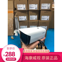 DH-IPC-HFW3130F-Z