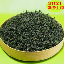 2021 New tea Baokang Mingqian sunshine cloud tea fried green hair tip fragrant ordinary alpine green tea 250g Bulk