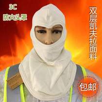 3C fireproof hood Fangzhan Kevlar RMT-LA fire mask double insulation high temperature resistant mask