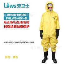 Supply Labor Guard fire protection chemical clothing semi-closed chemical protection clothing acid and alkali resistance