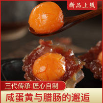Dongguan fat autumn salted egg yolk Phoenix salted 8 Cantonese sausage