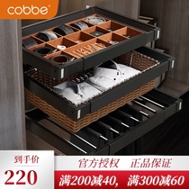 Cabe wardrobe damping telescopic pants rack household drawer rattan basket cloakroom grid first jewelry storage box