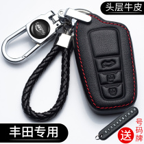 Suitable for Toyota Corolla key set Ralink Camry RV4 Highlander CHR Rong Fang Asian Dragon Car Leather Bag