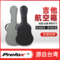 Taiwan Fox folk guitar ABS piano box classical abs guitar box 38 39 40 41 inch box