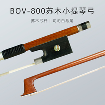 KYLIESMAN violin bow BOV-800 hematoxylin bow pure horsetail bow hair round rod 1 2 3 4 4