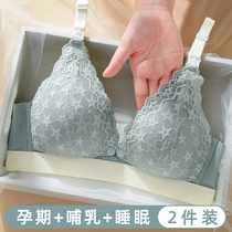 Lactation Underwear Spring Autumn Pregnant Woman Bra Special Bra Special Bra Pregnancy Coalestation Anti-Sagging Front Open Withholding Thin Feeding Bra