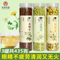 Xinglin thatang chrysanthemum Cassia tea honeysuckle chrysanthemum tea clear dry fire flagship shop fetal chrysanthemum tea combination