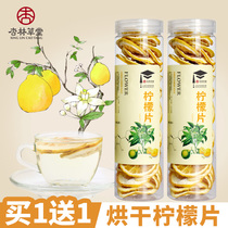 Buy 1 get 1 free Xinglin Caotang Flower Tea Dried Lemon slices Tea Fruit tea Dried Lemon slices Water Herbal Tea