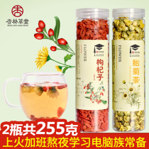 Xinglin Caotang health herbal tea wolfberry chrysanthemum tea combination wolfberry fetal chrysanthemum leaves Hang white tea drink