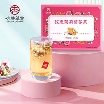 Xinglin thatang rose Jasmine chrysanthemum tea combination beauty Pingyin Rose Tea Tea bag flagship store 2021 new tea