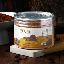 Xinglin Caotang Pure Cocoa Baking Moisture Milk Tea Shop Hot Cocoa Raw Chocolate Powder 120g Canned