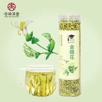 Xinglin Caotang Flower and Grass Tea Honeysuckle in bulk chrysanthemum tea to make water to honeysuckle tea clear Fire Special level