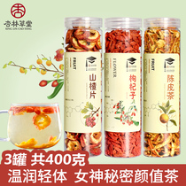 Xinglin Caotang Hawthorn Tangerine peel wolfberry tea Hawthorn tea water drink Tangerine peel Camellia tea combination tea 3 cans 400g