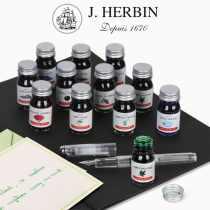 Official flagship store France J herbin Jane Hepburn imported D series fountain pen ink non-carbon color ink glass pen dipped water pen does not fade brush calligraphy ink Violet