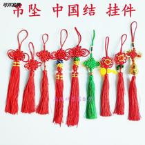 Cucurbit Pendant China Knot Bau Bamboo Flute Musical Instrument Accessories Handicraft Gift Pendant Pendant Red Scion Ornament