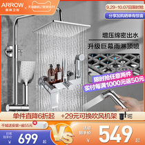 Wrigley bathroom shower shower set household all copper faucet bath shower bathroom thermostatic shower nozzle