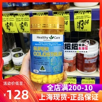  Australia Healthy Care Colostrum Tablets Children adults Pregnant women Milk Chewable Tablets 200 tablets High protein Low