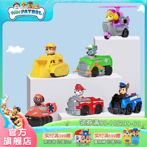 Wang Wang Team Great merit Wang Wang Team Dog Full Patrol Car Collection Car Collection Racing Full Range Rescue Car Childrens Toys