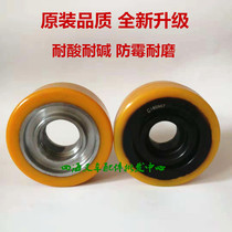  Heli Zhongli Hangcha Xilin Nuoli Longgong Linde electric forklift wheel balance wheel auxiliary wheel