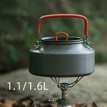 NH outdoor aluminum alloy boiling water pot 1L boiling teapot portable boiling water coffee drinking tea drinking tea picnic corruption camping