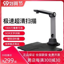 S1262 Liangtian high camera S580 HD dual camera S1282AF high speed portable office S1862 file package pin certificate scanner A3 small high definition camera S1