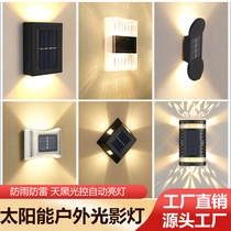 Solar night light outdoor garden wall light waterproof 2LED up and down luminous outdoor decorative courtyard wall light