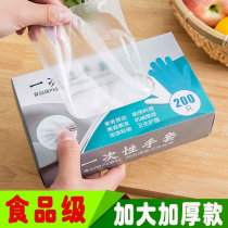 1000 disposable gloves food catering plastic film household transparent thick grade durable boxed