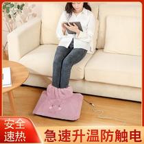 Warm foot treasure plug-in cartoon warm foot pad office foot heater heating cover warm winter foot artifact