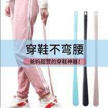 Shoe pull shoe lift long without bending old man pregnant woman lazy wearing shoes artifact shoes shoes shoes