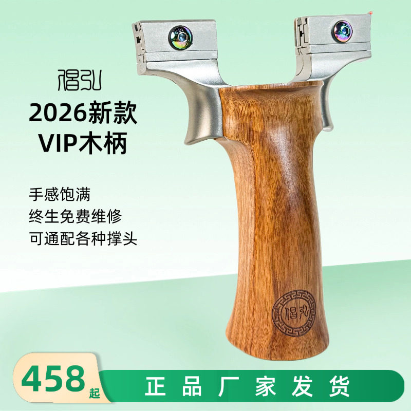 拍子木　紫檀　８寸　(24cm) 倡弘VIP木柄-倡弘VIP木柄促销价格、倡弘VIP木柄品牌- 淘宝